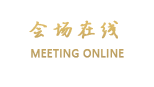 汕尾豪会商务酒店